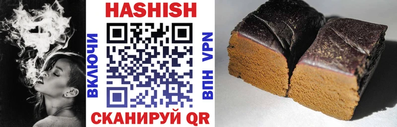 Купить наркоту Старица Метамфетамин Alpha-PVP Меф ГАШИШ