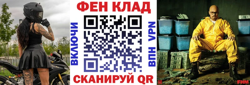 кракен как зайти  Старица  Амфетамин VHQ  как найти закладки 