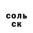 КЕТАМИН VHQ Sodiqjon Noralov