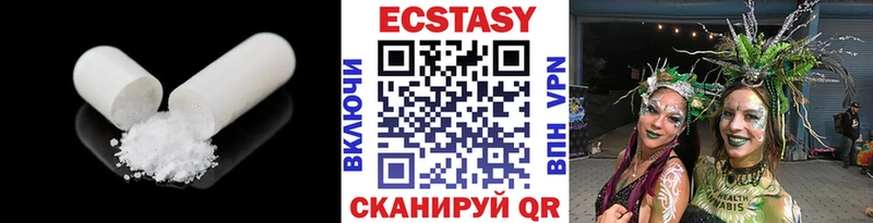 ЭКСТАЗИ диски  Старица 