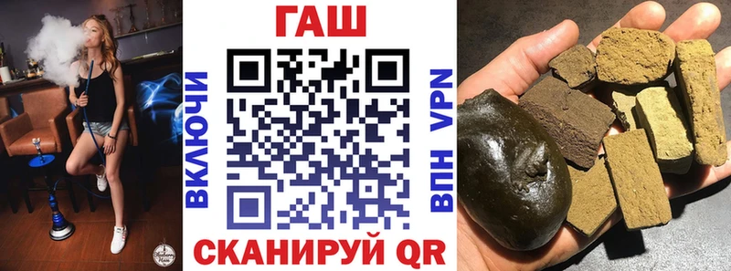ГАШИШ Cannabis Старица