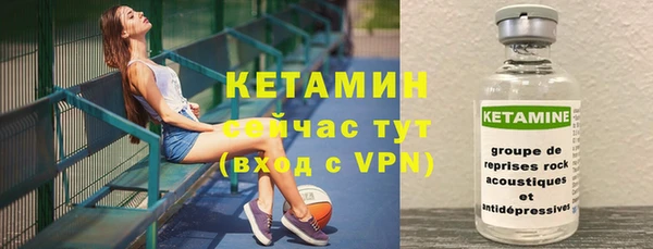 бутират Богданович