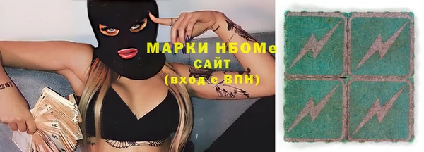 бутират Богданович