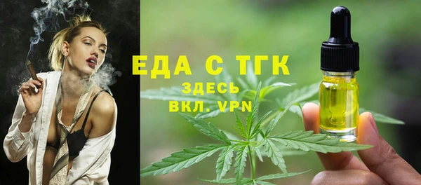 гидропоника Богородск