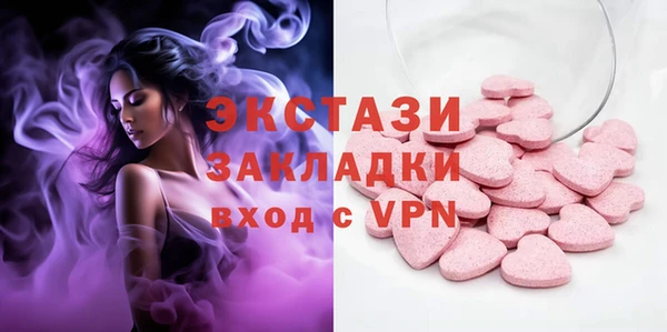 гашишное масло Богородицк