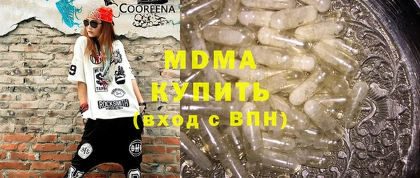 COCAINE Белокуриха