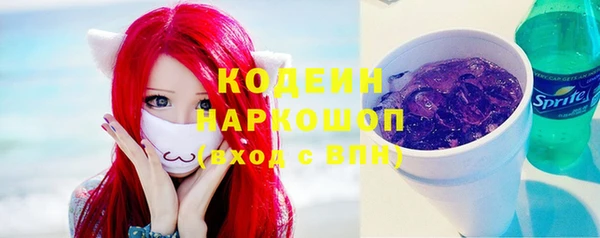 гашишное масло Богородицк