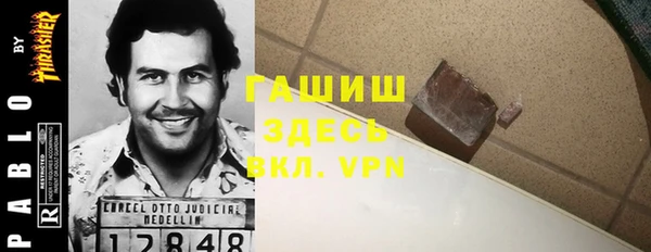 COCAINE Белокуриха