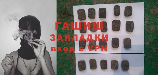 гидропоника Богородск