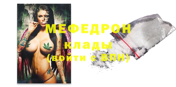 COCAINE Белокуриха