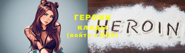 ГАЛЛЮЦИНОГЕННЫЕ ГРИБЫ Ханты-Мансийск