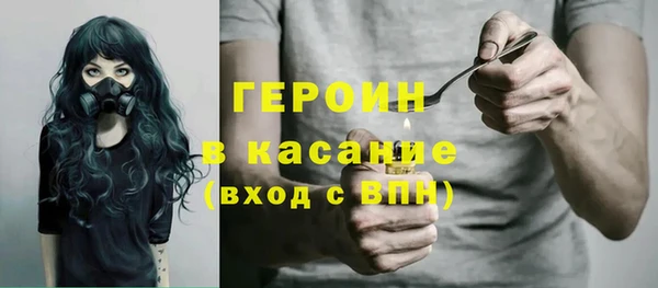 гашишное масло Богородицк