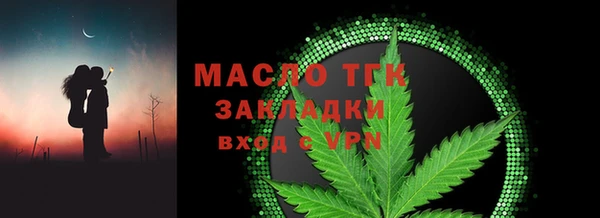 гашишное масло Россошь