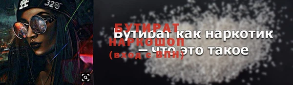 COCAINE Белокуриха