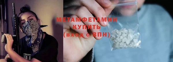 гашишное масло Богородицк