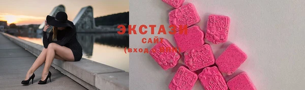 дживик Рославль