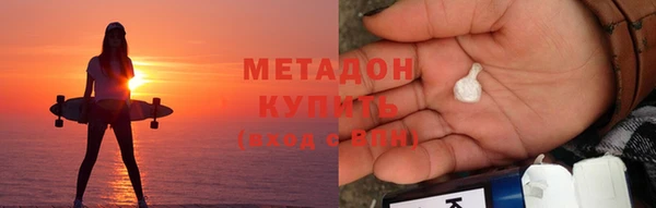 гашишное масло Богородицк