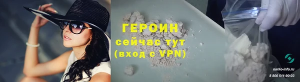 гашик Беломорск