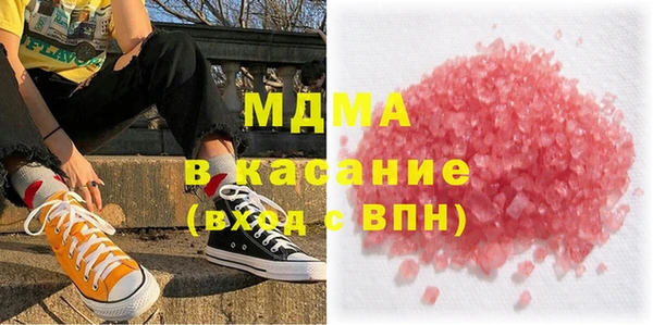 гашишное масло Богородицк