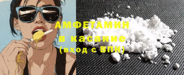 гашик Беломорск