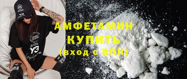 гашик Беломорск