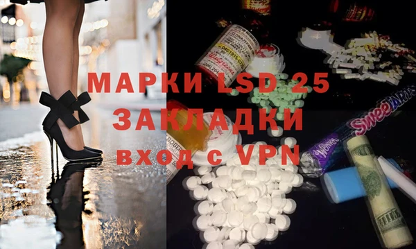 а пвп мука Фурманов