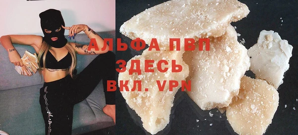 гашишное масло Богородицк