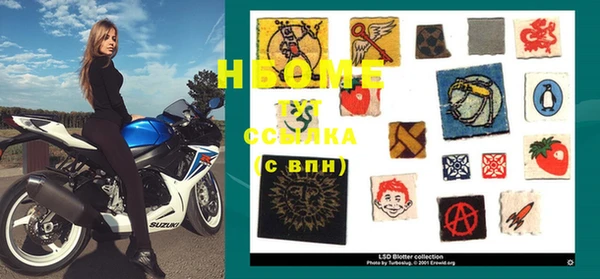 гашишное масло Богородицк