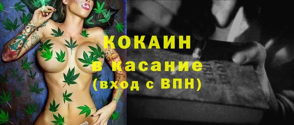 COCAINE Белокуриха