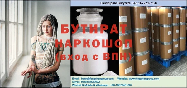 гашишное масло Богородицк