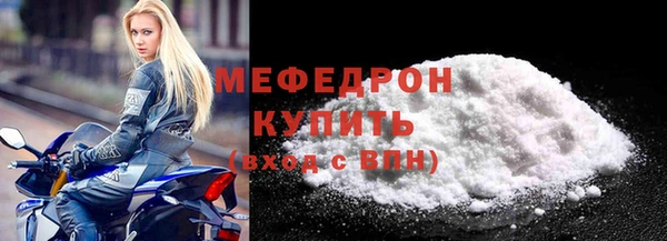 гашик Беломорск