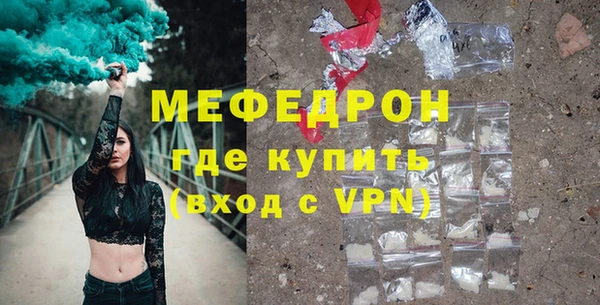 молекула духа Хадыженск