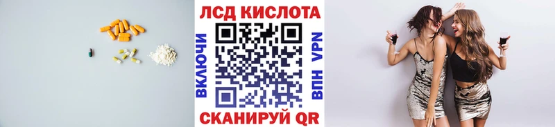hydra ссылки Старица Лсд 25 экстази кислота