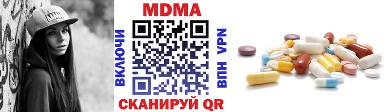 МДМА Molly  площадка официальный сайт  Старица 