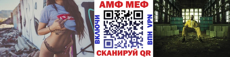 МЕТАМФЕТАМИН кристалл  Старица 