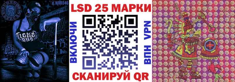 Марки N-bome 1500мкг  Старица 