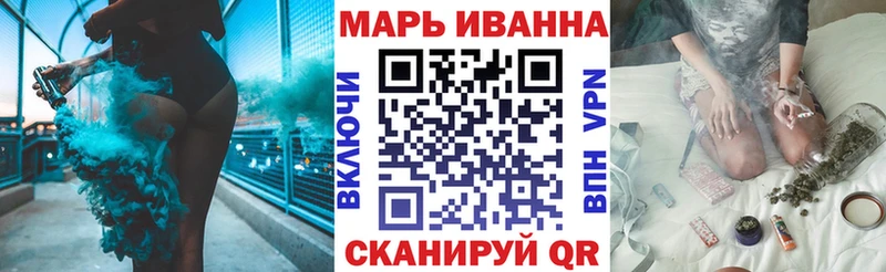 хочу   Старица  Конопля Bruce Banner 